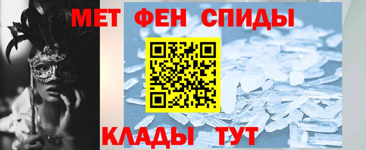 АМФЕТАМИН Розовый Великий Устюг