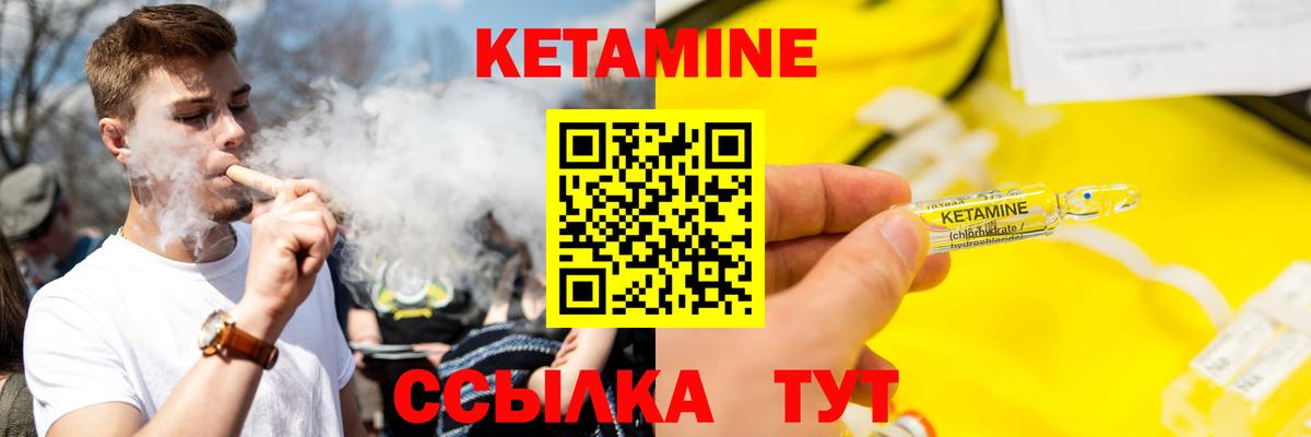 КЕТАМИН ketamine  ссылка на мегу онион  Великий Устюг  Вход с VPN 