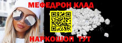 дживик Моздок