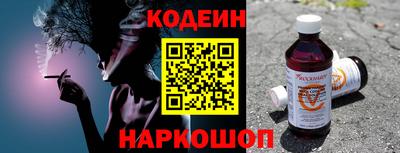 меф Можайск