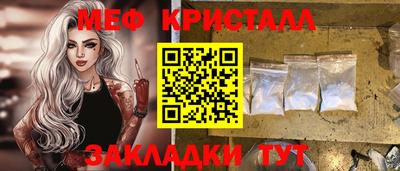 дживик Моздок