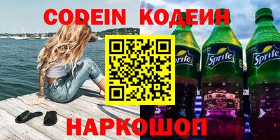 дживик Моздок
