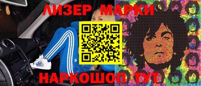 меф Можайск