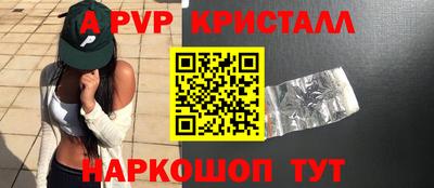меф Можайск