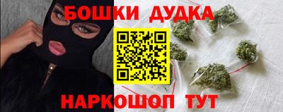 меф Можайск