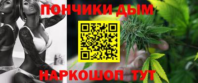 меф Можайск