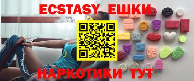 меф Можайск
