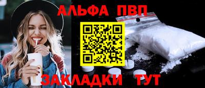 меф Можайск