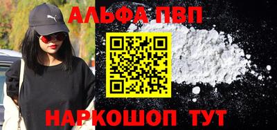 дживик Моздок