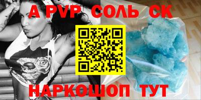 дживик Моздок