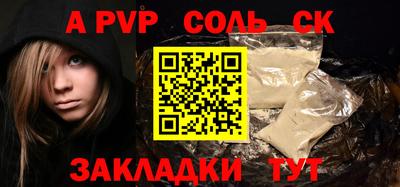 дживик Моздок