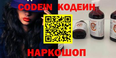 кокаин премиум Мариинск