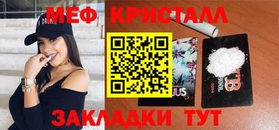 дживик Моздок
