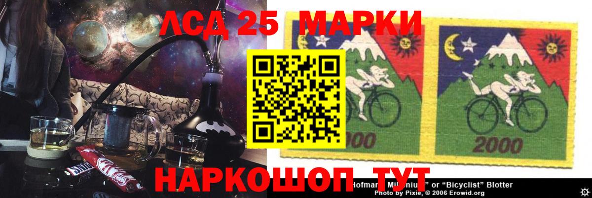 Лсд 25 экстази кислота  Вход с VPN  LSD-25 экстази  Великий Устюг  ЛСД экстази кислота 