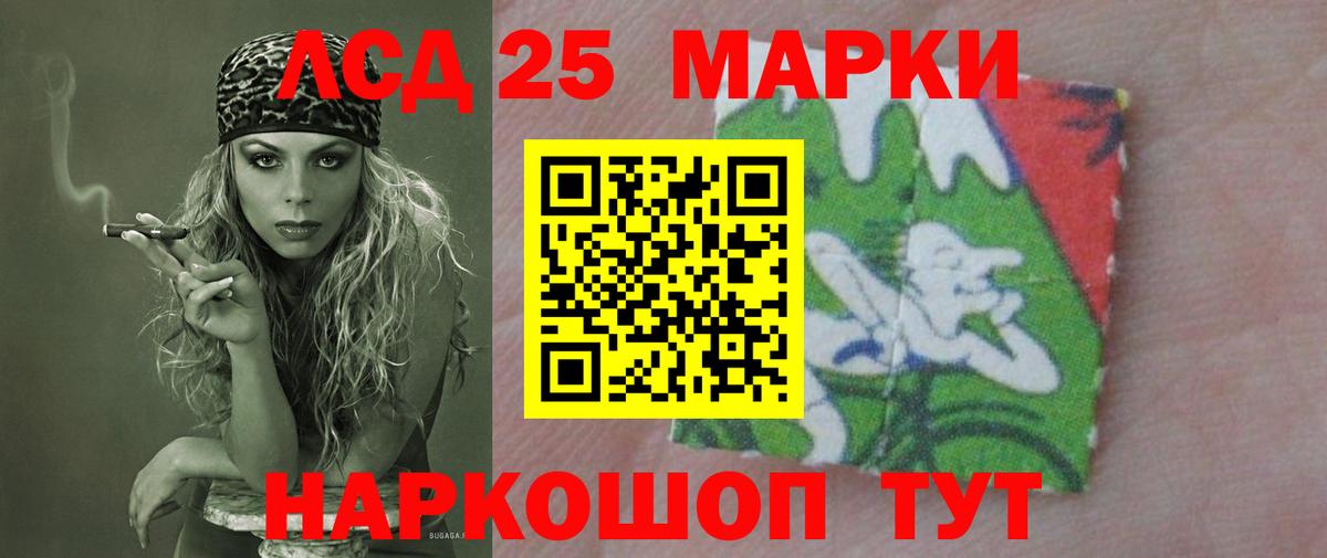 Лсд 25 экстази ecstasy Великий Устюг