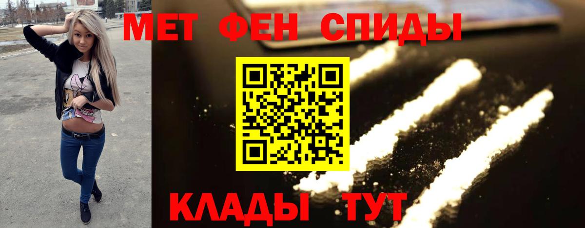 Первитин витя Великий Устюг