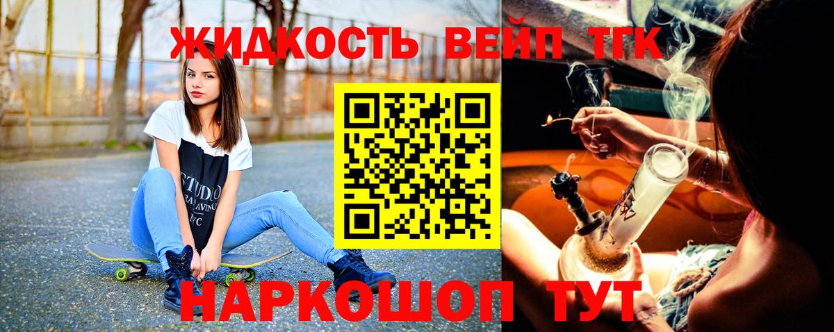 Великий Устюг  ТГК Wax  Вход с VPN 