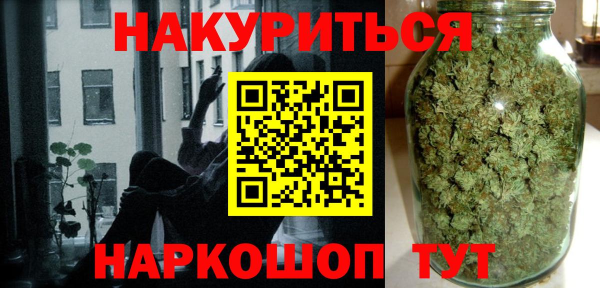 МАРИХУАНА планчик  Вход с VPN  Великий Устюг  Марихуана LSD WEED  МАРИХУАНА тримм 